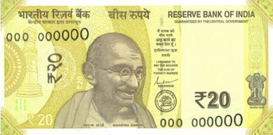 ₹10